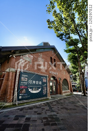 河岸留言西門紅楼展演館（台湾・台北市万華区） 120297812