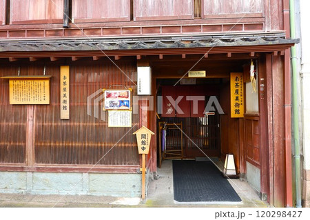 石川県金沢市「ひがし茶屋街」志摩・別館 お茶屋美術館(旧中や) 石川県金沢市「ひがし茶屋街」志摩・別館 お茶屋美術館(旧中や) 120298427
