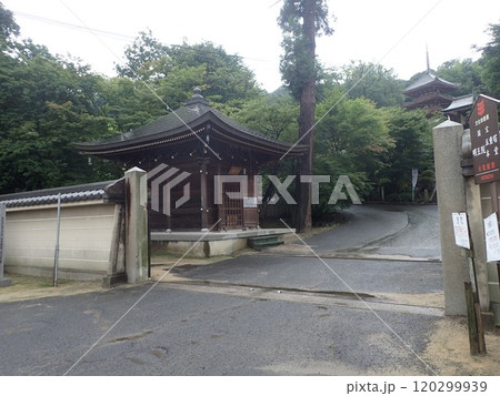 広島県福山市草戸町にある真言宗大覚寺派の仏教寺院で芦田川に面した愛宕山の麓にある空海が創建した明王院 広島県福山市草戸町にある真言宗大覚寺派の仏教寺院で芦田川に面した愛宕山の麓にある空海が創建した明王院 120299939
