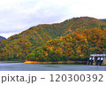 紅葉した山々と湖 120300392