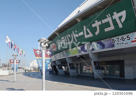 バンテリンドームナゴヤ 120301096