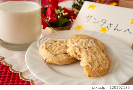 クッキーとミルクでサンタにお礼 サンタクロースが一口食べたクッキー クリスマス クッキーとミルクでサンタにお礼 サンタクロースが一口食べたクッキー クリスマス 120302189