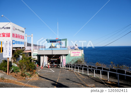 静岡県熱海市_アタミロープウェイ4_2024年1月 静岡県熱海市_アタミロープウェイ4_2024年1月 120302411