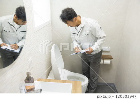 トイレの修理を依頼する女性  トイレの修理を依頼する女性  120303947