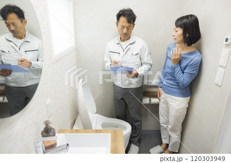 トイレの修理を依頼する女性 トイレの修理を依頼する女性 120303949