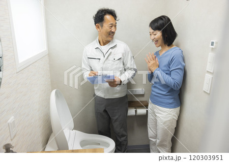 トイレの修理を依頼する女性  120303951