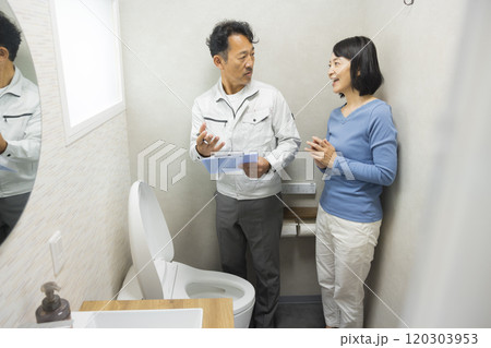 トイレの修理を依頼する女性  トイレの修理を依頼する女性  120303953