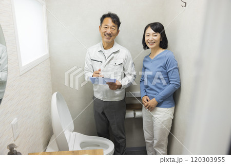 トイレの修理を依頼する女性  トイレの修理を依頼する女性  120303955