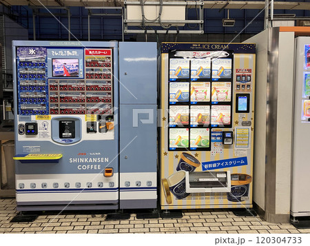 新幹線東京駅の【スゴイカタイアイス】と【コーヒー】の自動販売機 120304733