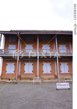 富岡製糸場　東置繭所　重要文化財　国宝 120306100