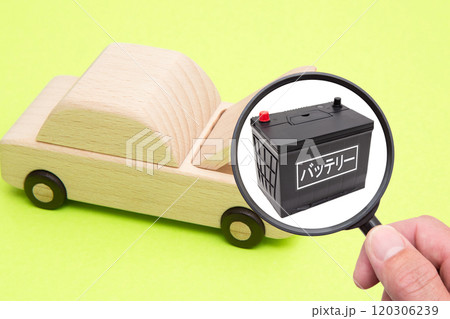 車のバッテリー　 120306239