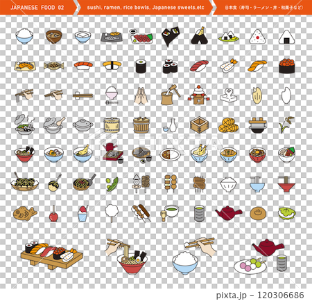 日本食品圖示集。壽司、拉麵等的向量插圖。日本食品配料。 日本食品圖示集。壽司、拉麵等的向量插圖。日本食品配料。 120306686