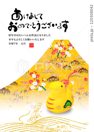 2025年賀状 120308042