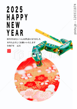 2025年賀状 120311874