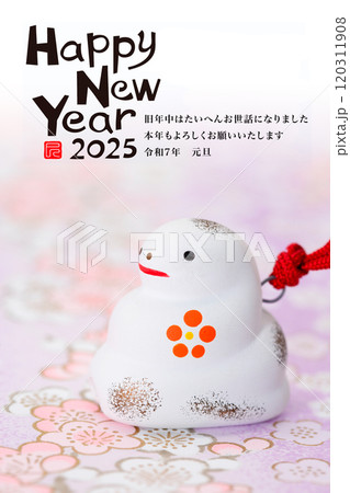 2025年賀状 2025年賀状 120311908