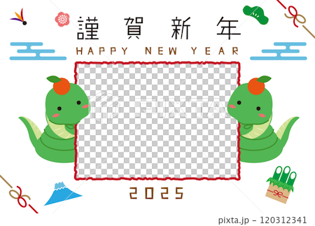 年賀状四角フォトフレーム 2025年 とぐろを巻いた緑蛇 年賀状四角フォトフレーム 2025年 とぐろを巻いた緑蛇 120312341