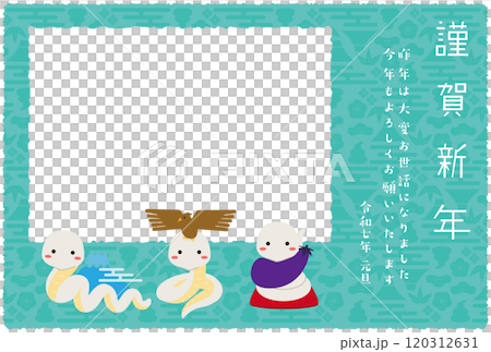 New Year's card square photo frame 2025 First Dream White Snake Blue 120312631