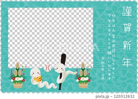 New Year's card square photo frame 2025 Two-sword Kadomatsu White Snake Blue New Year's card square photo frame 2025 Two-sword Kadomatsu White Snake Blue 120312632