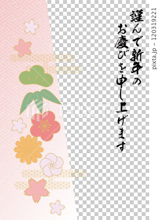 2025蛇年賀年片日式圖案 2025蛇年賀年片日式圖案 120319221