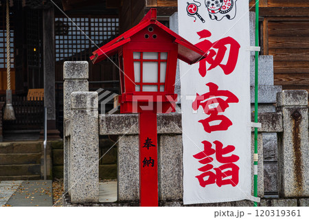 お宮参り　赤ちゃん 120319361