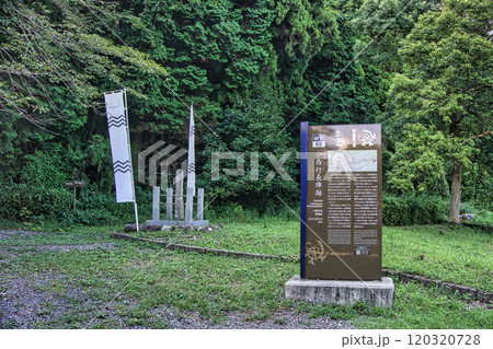 天下分け目の合戦関ヶ原の戦い｢小西行長陣所｣ 120320728