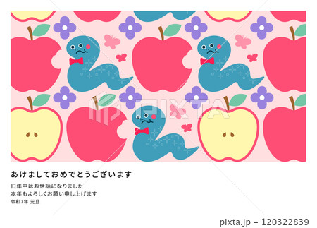 りんごとヘビのかわいいキャラクターのイラストの年賀状2 りんごとヘビのかわいいキャラクターのイラストの年賀状2 120322839