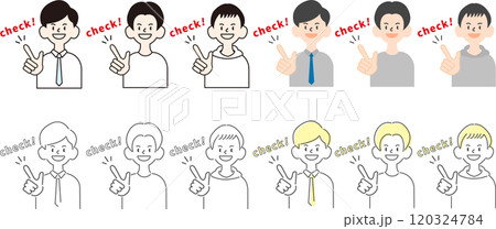 シンプルな男性のイラスト4パターン_笑顔_チェック（textあり①） 120324784