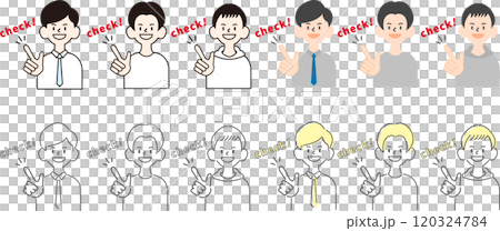 シンプルな男性のイラスト4パターン_笑顔_チェック（textあり①） 120324784