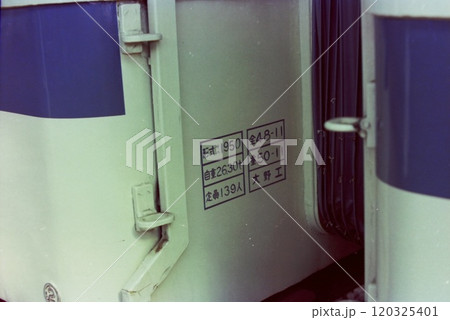 小田急1900形サハ1954号車の形式表示、検査履歴表示、1976年8月8日 120325401