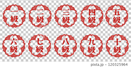 "1st grade", "2nd grade", "3rd grade", "4th grade", "5th grade", "6th grade", "7th grade", "8th grade", "9th grade", "10th grade" cherry blossom shaped seal stamp 120325964