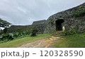 城壁 120328590