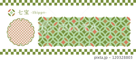 和柄　基本のパターンとアレンジデザイン　vol.4　七宝 120328803