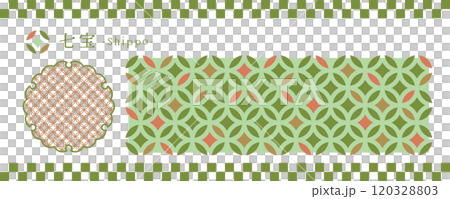 Japanese Patterns: Basic Patterns and Arrangement Designs Vol.4 Shippo 120328803