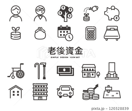 老後資金に関するアイコンセット 120328839