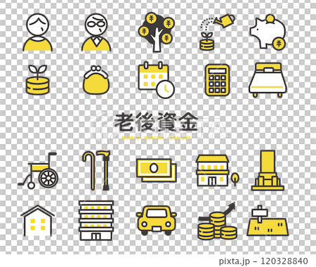 老後資金に関するアイコンセット 120328840