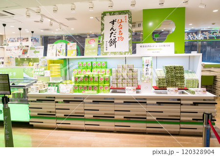 JR仙台駅周辺の景色 ずんだ茶寮 宮城県仙台市青葉区 JR仙台駅周辺の景色 ずんだ茶寮 宮城県仙台市青葉区 120328904