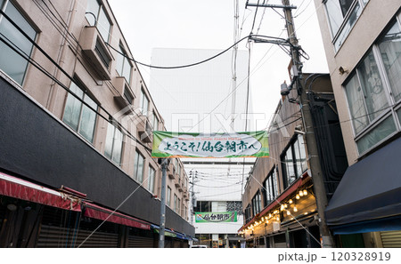 JR仙台駅周辺の景色　仙台朝市　秋の空気　宮城県仙台市青葉区 120328919