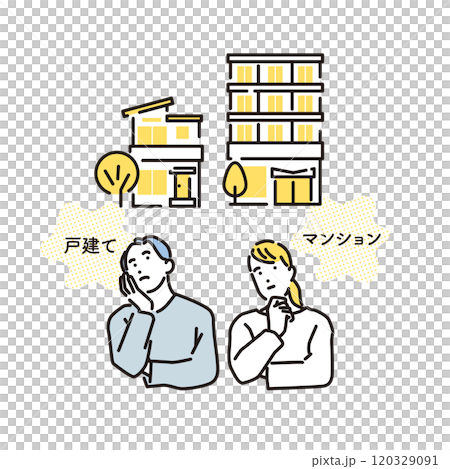 シンプル　イラスト　一戸建てかマンションか迷う夫婦 120329091