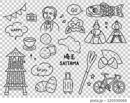埼玉手繪插圖集 埼玉手繪插圖集 120330068