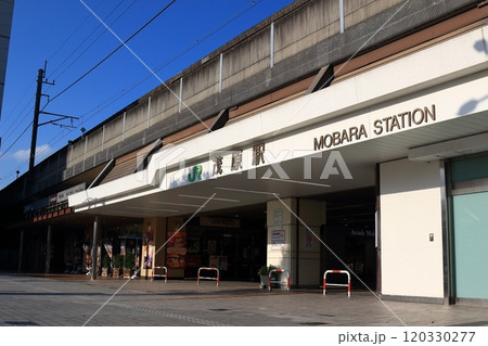 JR東日本「茂原駅」駅舎 120330277