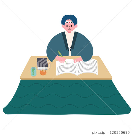 こたつに入って半纏を着て勉強する若い男性のイラスト こたつに入って半纏を着て勉強する若い男性のイラスト 120330659