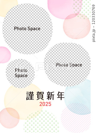 写真フレーム 2025年巳年 フォトフレーム年賀状 写真フレーム 2025年巳年 フォトフレーム年賀状 120330769