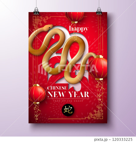 Happy Chinese New Year 2025 Poster with Snake Zodiac Sign and Paper Lantern on Red Scaly Pattern Background. Lunar New Year Traditional Design with Gold Chinese Language Snake Symbol for Flyer Happy Chinese New Year 2025 Poster with Snake Zodiac Sign and Paper Lantern on Red Scaly Pattern Background. Lunar New Year Traditional Design with Gold Chinese Language Snake Symbol for Flyer 120333225