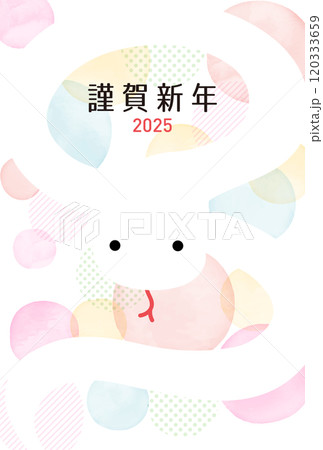 2025年巳年　手描きドットへび年賀状 120333659
