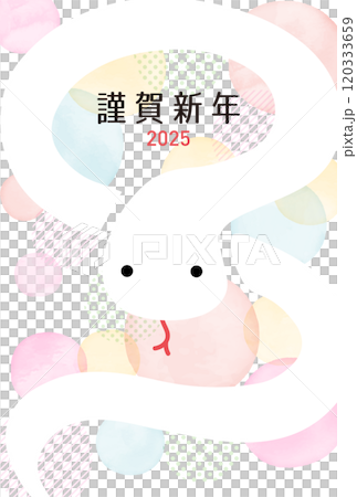 2025年巳年　手描きドットへび年賀状 120333659