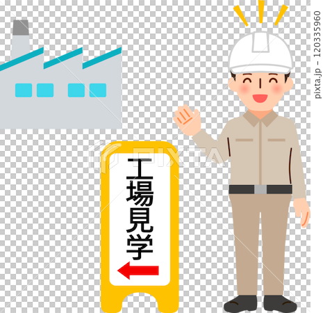 A signboard saying "Factory Tour" and an employee guiding the tour 120335960