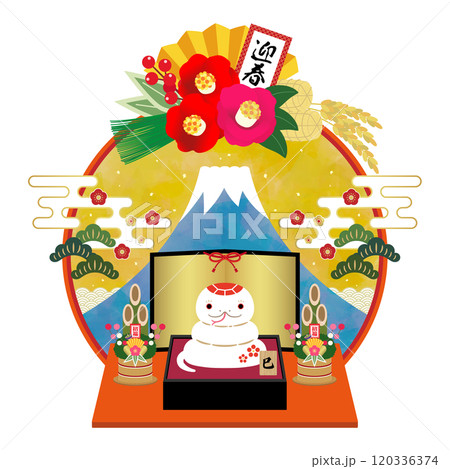 2025年　巳年　年賀状素材　へびの正月飾りの和風イラスト【迎春】　木札付 120336374