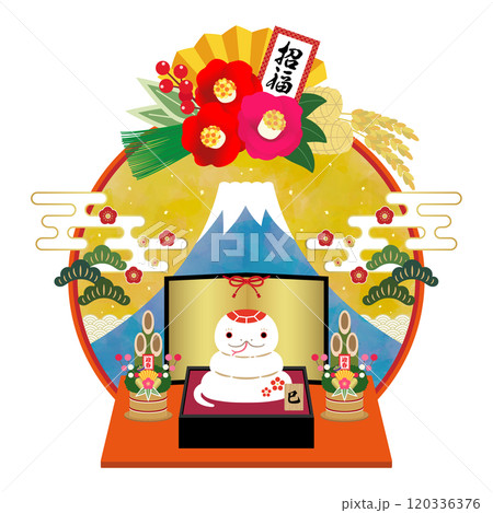 2025年　巳年　年賀状素材　へびの正月飾りの和風イラスト【招福】　木札付 120336376