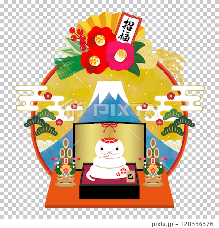 2025年　巳年　年賀状素材　へびの正月飾りの和風イラスト【招福】　木札付 120336376