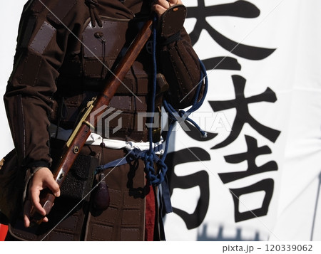 i石田三成陣地の武将 120339062